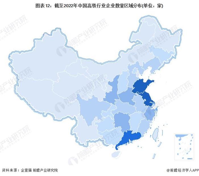 预见2023：《2023年中国高铁行业全景图谱》(附市场现状、竞争格局和发展趋势等)