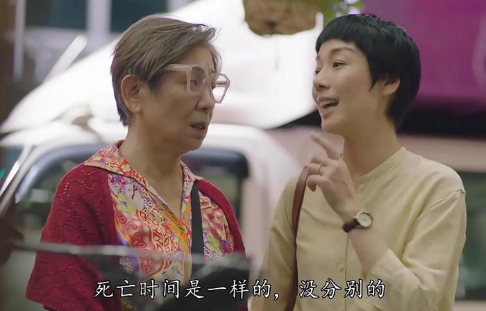 鲍起静《上车家族》演港版“苏大强”：老年人要尽量不与社会脱节