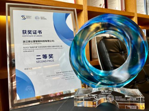 驿公里智能洗车赢得世界互联网大会比赛二等奖，以实力诠释中国智造