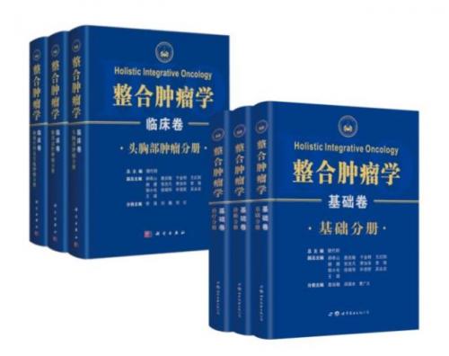 中国肿瘤学大会主席樊代明： 肿瘤防治科普知识就是人体强大的“免疫力”