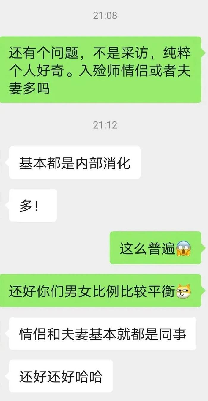 殡仪学院的“00后”准入殓师们