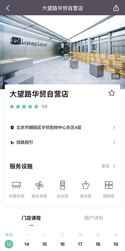 时尚情报｜罗意威非遗系列出圈，汤姆·福特花落雅诗兰黛