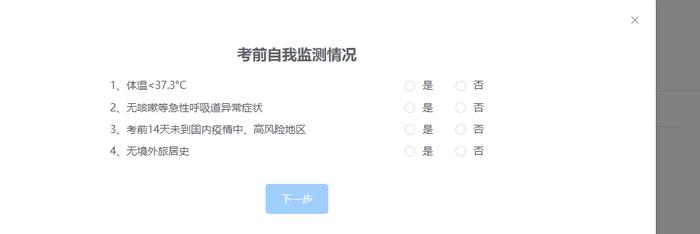 税务师准考证打印要求及打印流程一览，东奥双十一跨考其他考种享优惠