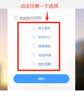 税务师准考证打印要求及打印流程一览，东奥双十一跨考其他考种享优惠