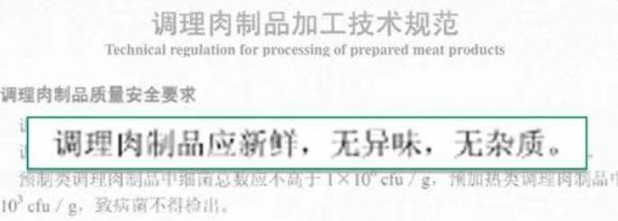 冬天，火锅约起来！9.9元一盒的肥牛卷，能放心吃吗？