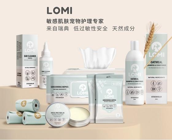 LOMI璐咪宠物护理，源自瑞典，倡导天然宠物护理及可持续生活方式