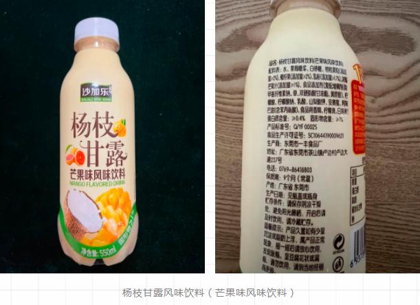“NFC”饮料果汁含量仅10%？酸梅汤里没乌梅，乳酸菌里没有“菌”，这真的是“食品添加剂”的锅吗？丨上海闵行消保委亲测