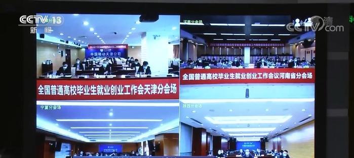 促进市场化社会化就业 落实中小企业吸纳高校毕业生就业优惠政策