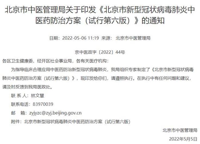 你的健康第一责任人是自己！发烧、感冒药物提前囤，家中常备健康包