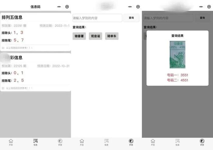 微信最新公告：严禁发布此类内容……