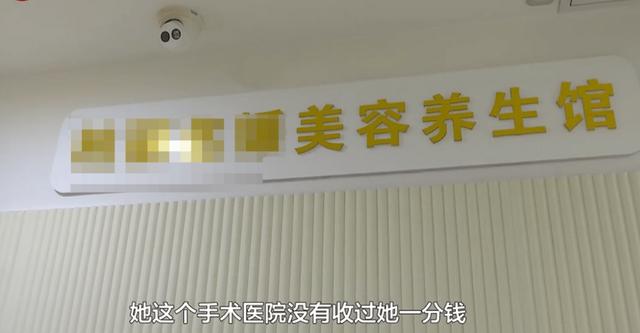 罗生门？贵阳女子被“不开刀不打针”吸引，转款25000元隆胸失败，美容院：没收钱，医生也不是我的医生