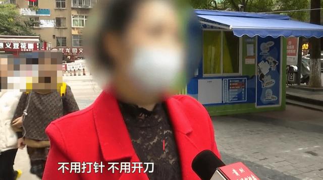 罗生门？贵阳女子被“不开刀不打针”吸引，转款25000元隆胸失败，美容院：没收钱，医生也不是我的医生