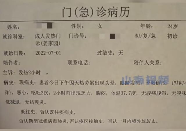 女子请假3天被开除，申请劳动仲裁遭索赔11万，当事人：胜诉了，但老板为了不赔钱把公司都注销了