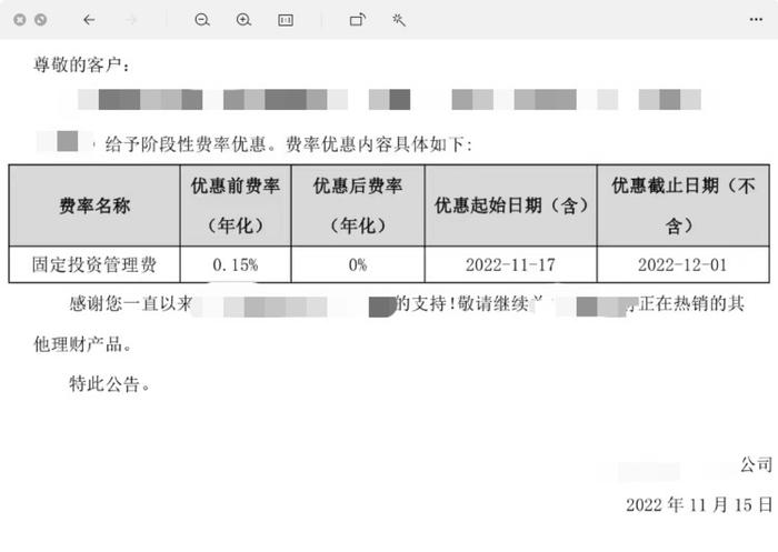 银行理财产品一周跌去28%？实情如何？债市“情绪熊”猝不及防，央行已火速出手