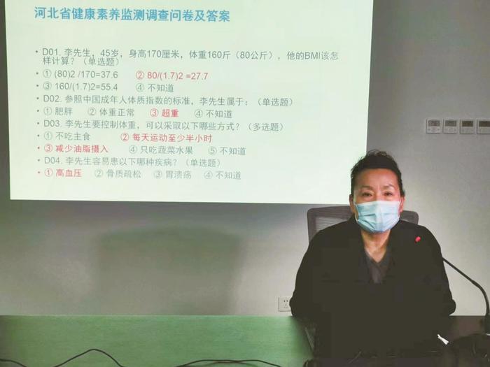 市卫健委举办健康素养促进项目健康知识普及行动培训视频会