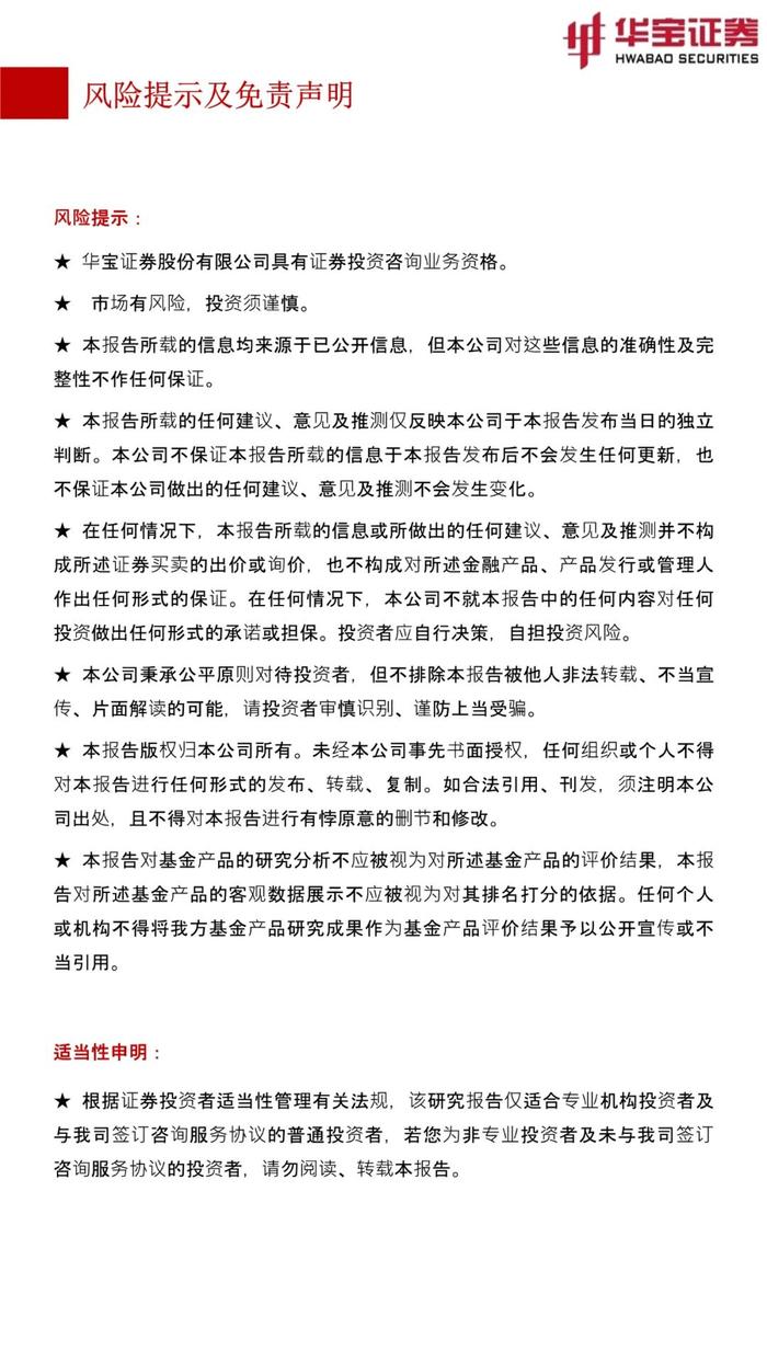 各省市补贴政策密集出台加速氢能产业布局——氢能产业研究半月报