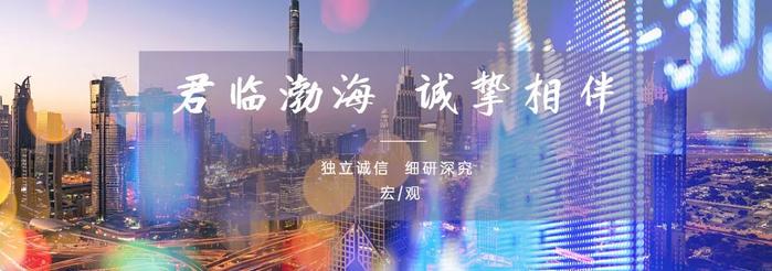 【宏观】公共财政收支差有所弥合——2022年10月财政数据点评