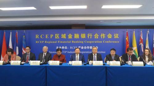 中国银行前副行长张燕玲：中企境外融资服务平台可助力解决RCEP中企海外融资难题