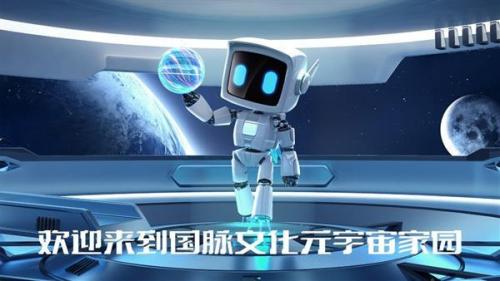 “元宇宙家园”国脉大厦展馆上线 天翼云实时云渲染筑基未来数字世界