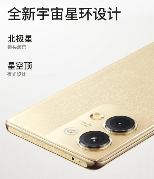 11月24日发布！OPPO Reno9系列携手中国女足，双芯人像迎光而拍