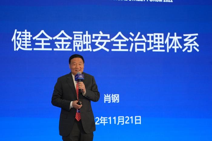 全国政协委员、中国证券监督管理委员会原主席肖钢。摄影/新京报记者 王子诚
