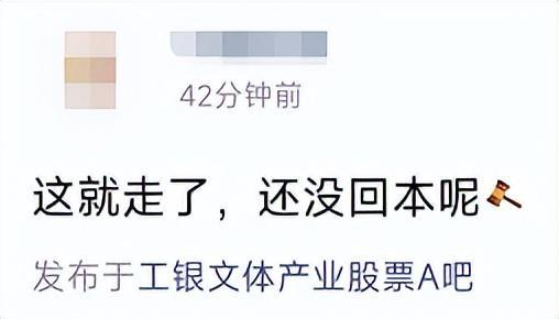 工银文体产业A：袁芳突然离任，要赎回基金吗？