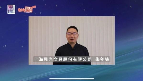 晨光助力2022＂讲好中国故事＂青少年英语视频创作大赛