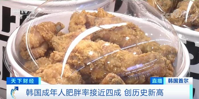 明年起，炸鸡要标注卡路里含量了？！这一国家有“新动作”→