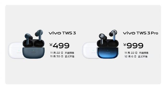 vivo全球首款真Hi-Fi无线耳机vivo TWS 3系列发布