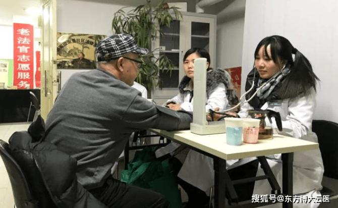 【履行责任】北京东方博大医院负责人吴德坤走访慰问潘南社区“老法队”