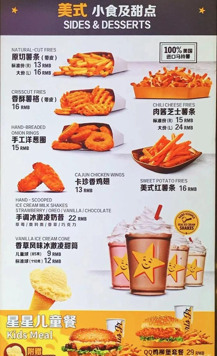 知名餐饮品牌卡乐星关闭上海全部门店？最新回应！网友不舍：薯条汉堡yyds