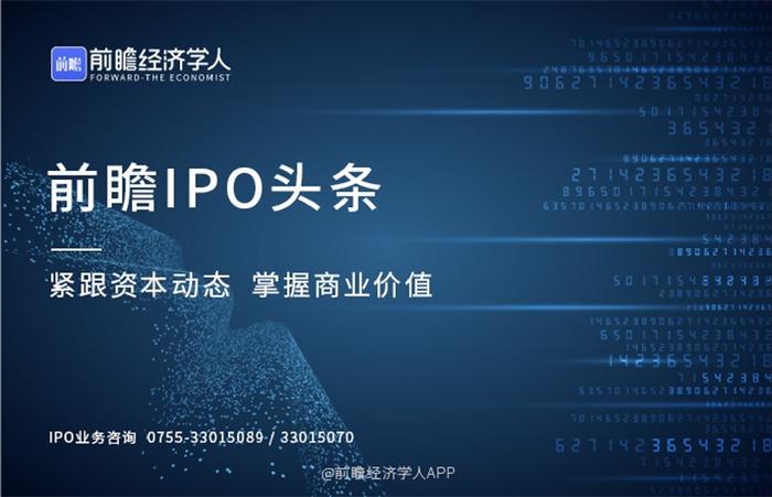 前瞻IPO头条：研制传感器的高科技企业登陆A股！浙江美硕科技创业板IPO已提交注册