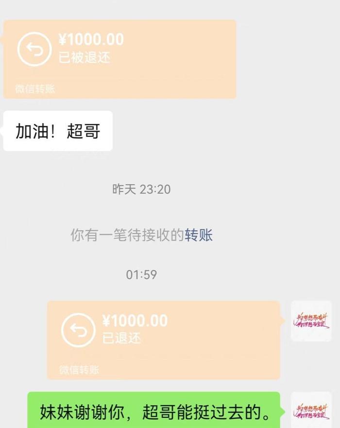 一个80后老板的“真还传”调查：负债7000万，“不会跑路，要靠自己能力3年还清”