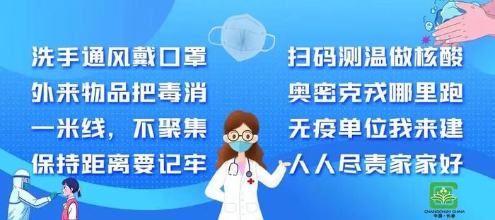 长春医保政策有调整！门诊特殊疾病病种，职工医保增至55种、居民医保增至51种