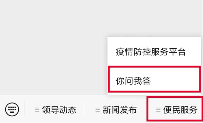 回乡要重新申领社保卡吗？车辆违停、路灯损坏如何解决？部门回应 | 你问我答