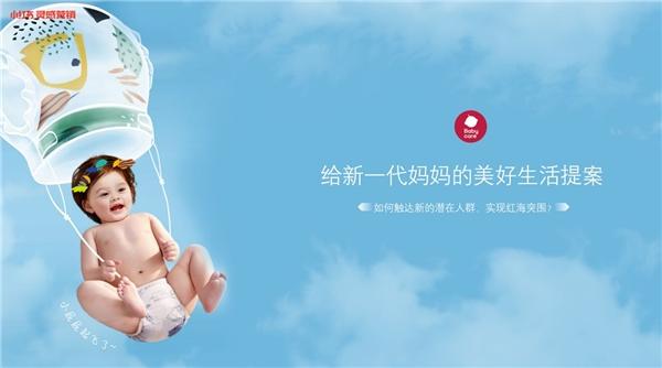 Colorkey珂拉琪、Babycare、认养一头牛等品牌，都如何在小红书找到确定性增长