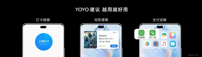 线条与光影的天合之作，荣耀80系列致力打造手机美学新标杆