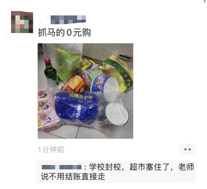 学生购物，学校买单！珠海这所高校的暖心之举，被人民日报微信头条报道