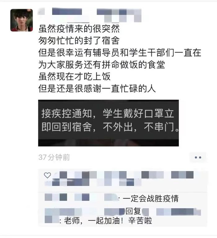 学生购物，学校买单！珠海这所高校的暖心之举，被人民日报微信头条报道