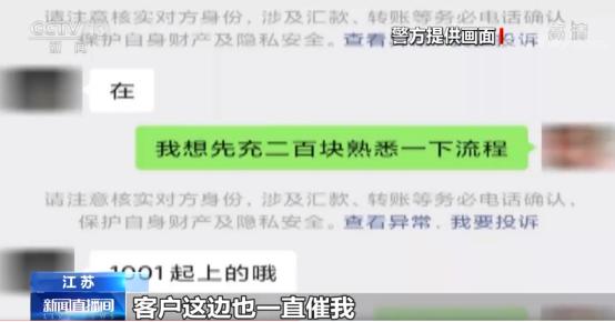 交电费能“打折”？快来看真相是啥......