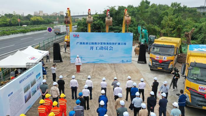 首条内陆直通澳门的高速公路 广澳高速南沙至珠海段改扩建工程今日开工