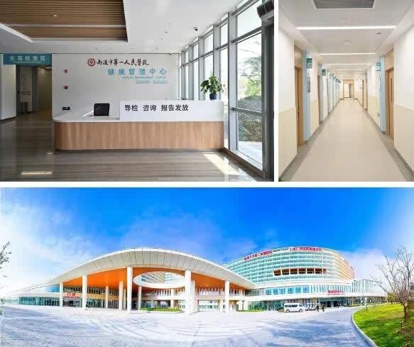 南通市第一人民医院新院即将开诊