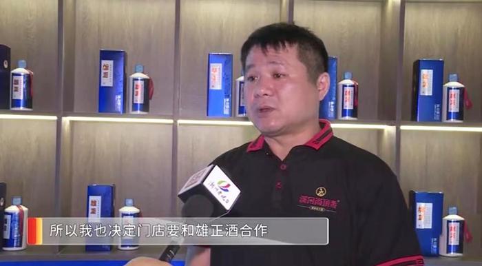 雄正酱香酒荣登潮州电视台，用品质彰显品牌实力