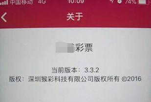 为什么真的不建议你去赌球！