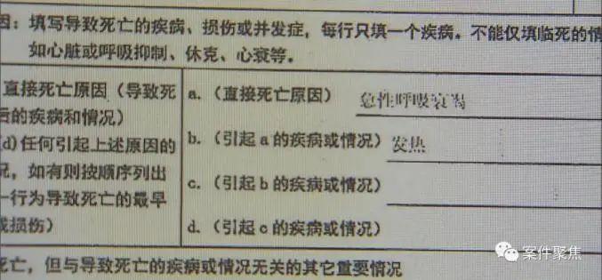 保姆发烧死亡，家属索赔158万元被驳回！保姆发生意外谁负责？