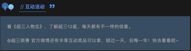 超三人物志丨黎家栋：1米96“澳门姚明” 勤勤恳恳的“澳门队长”