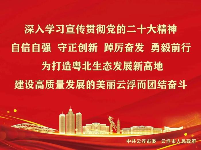 云浮罗定在省外返罗隔离管控人员中发现1例新冠肺炎阳性个案