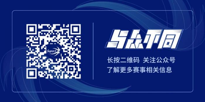 超三人物志丨黎家栋：1米96“澳门姚明” 勤勤恳恳的“澳门队长”