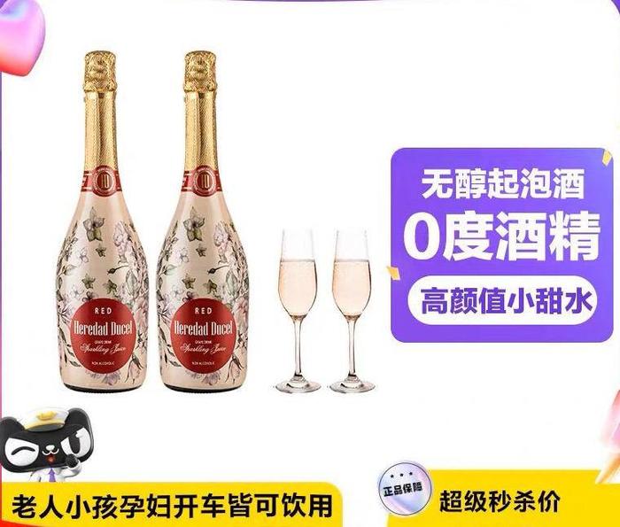 “无酒精”的酒是啥味道？喝了能开车吗？