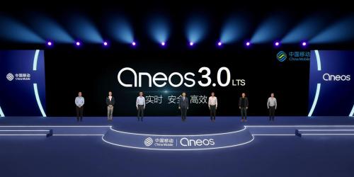 中国移动OneOS 3.0物联网操作系统正式发布